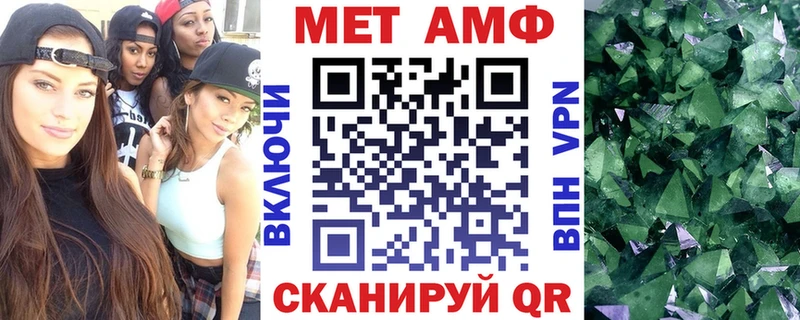 Амфетамин Розовый blacksprut ТОР Великий Устюг