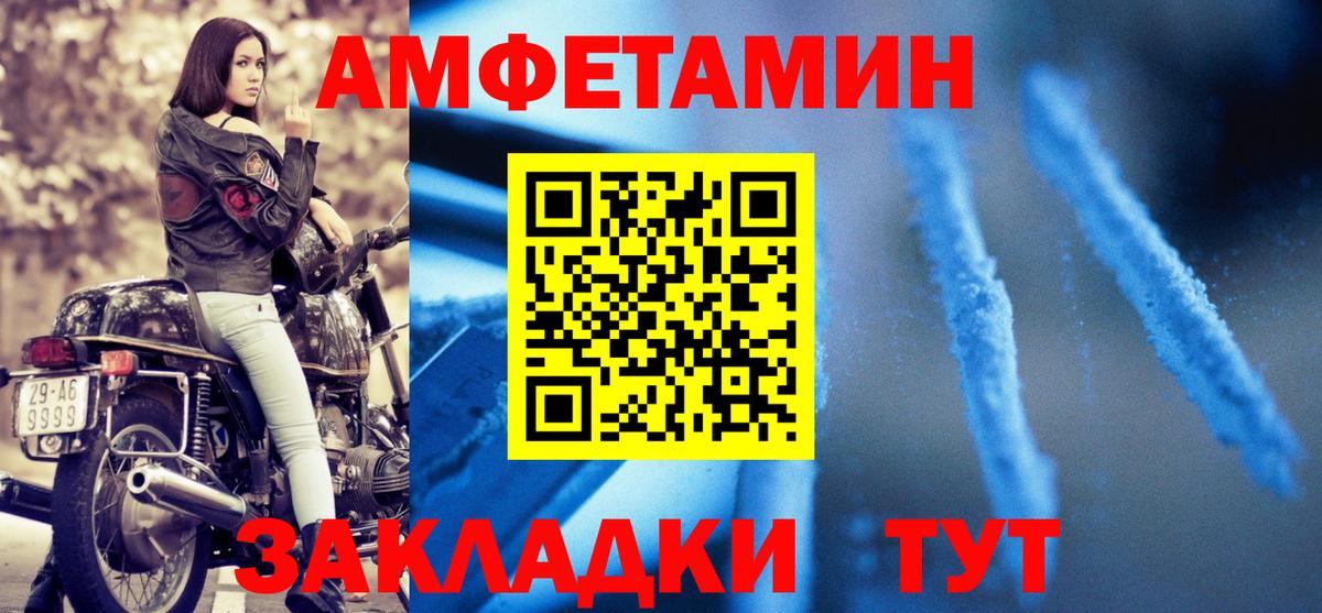 АМФ Premium Великий Устюг