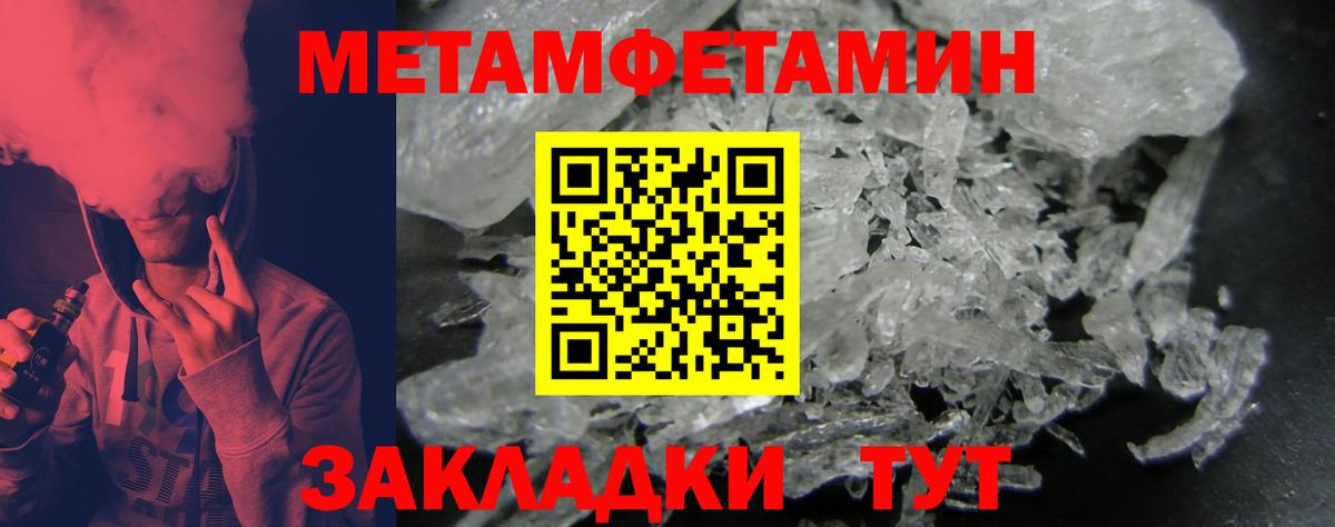 АМФЕТАМИН VHQ  Вход с VPN  АМФ  АМФЕТАМИН  Великий Устюг 