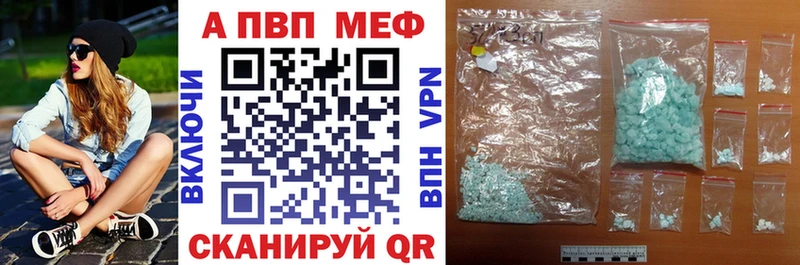 цена Великий Устюг APVP Crystall