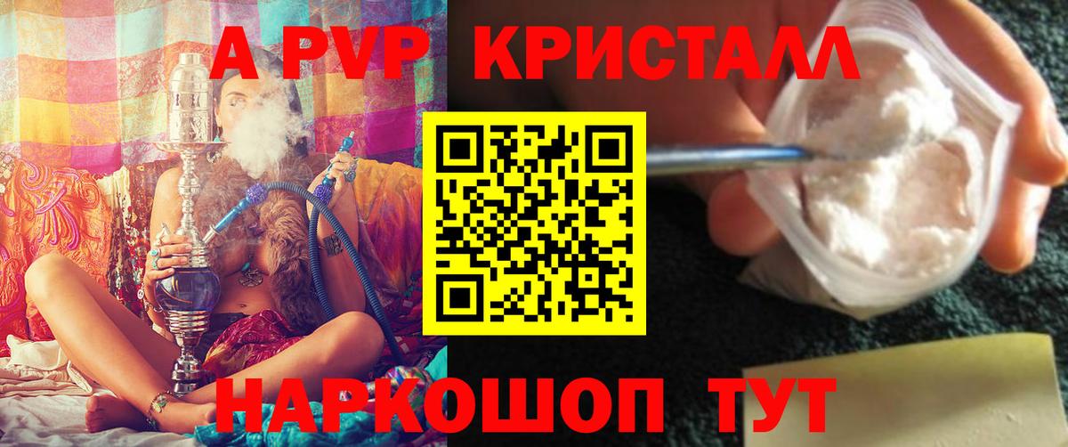 Галлюциногенные грибы Великий Устюг