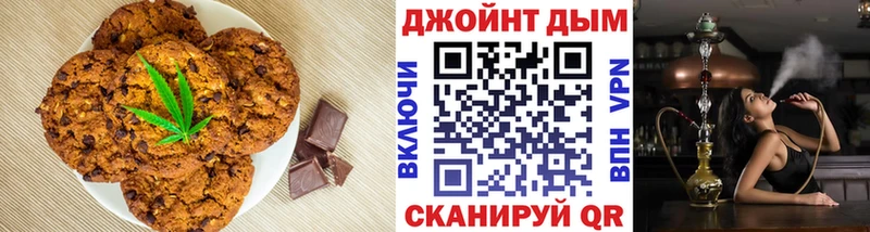 Canna-Cookies конопля  Великий Устюг 