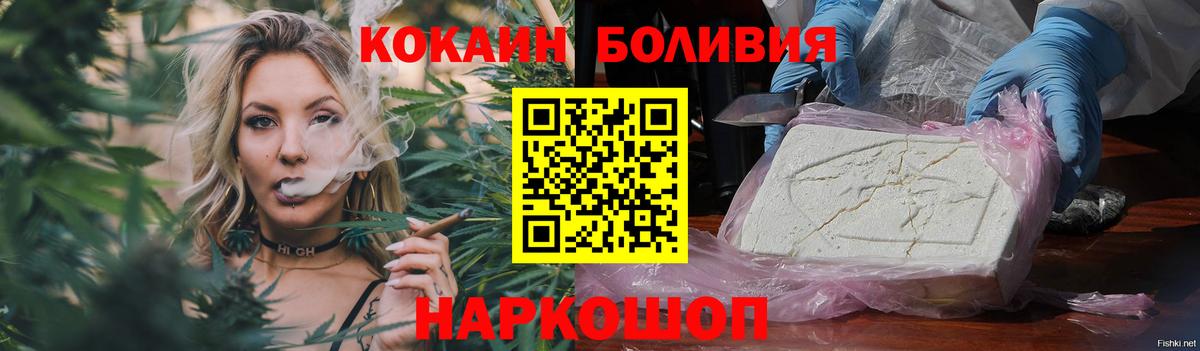Великий Устюг  COCAIN Columbia  КОКАИН  Вход с VPN 