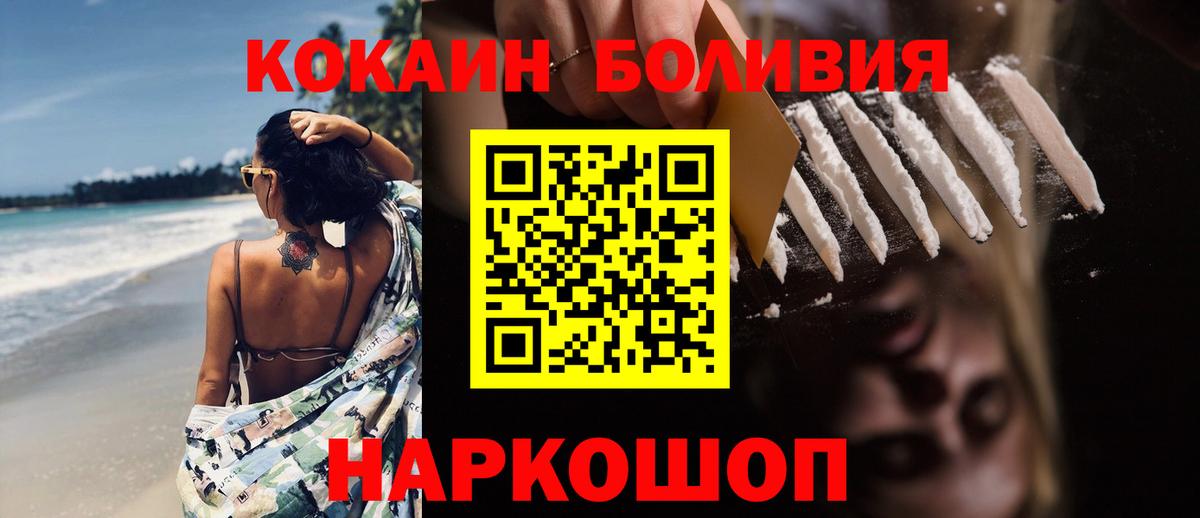 КОКАИН VHQ Великий Устюг