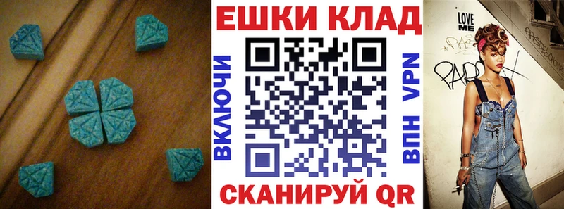 даркнет сайт Великий Устюг Ecstasy 99%
