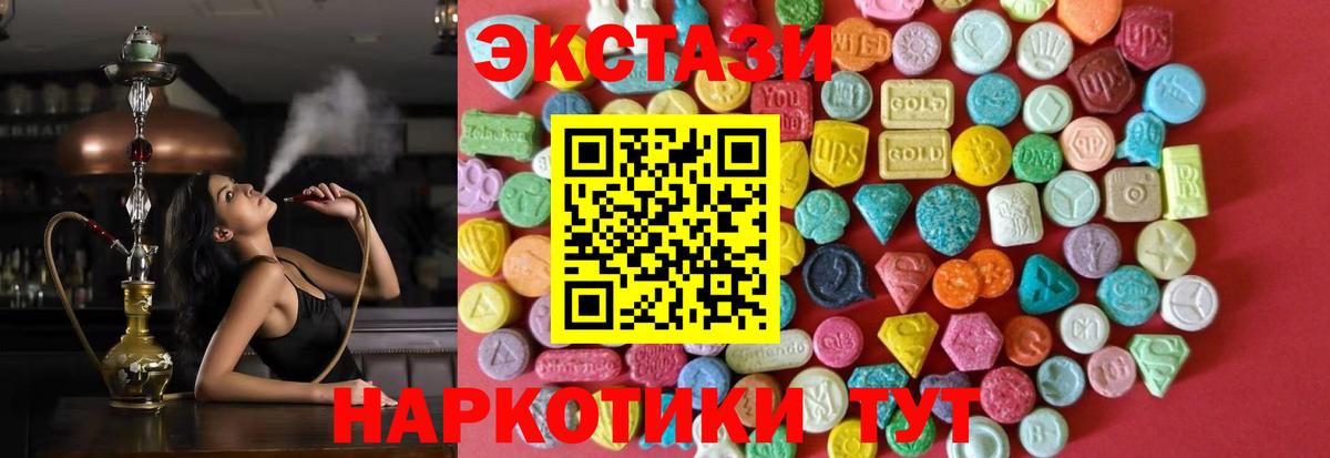 ЭКСТАЗИ louis Vuitton Великий Устюг
