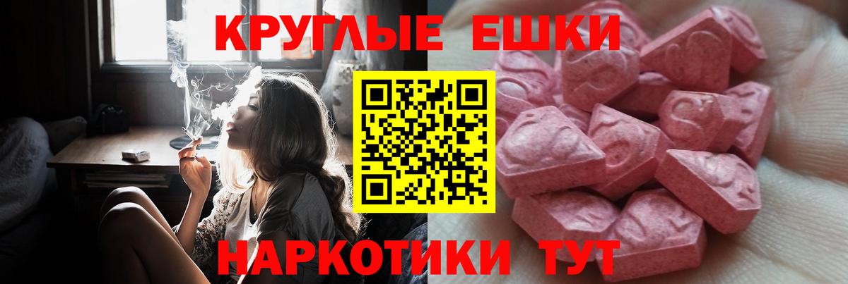 Великий Устюг  Экстази  Вход с VPN  ЭКСТАЗИ 250 мг  Ecstasy 99% 