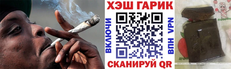 ГАШИШ Изолятор mega ONION Великий Устюг