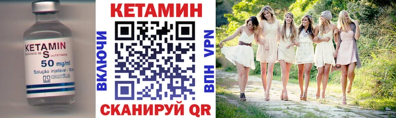 как найти наркотики  Великий Устюг  КЕТАМИН ketamine 