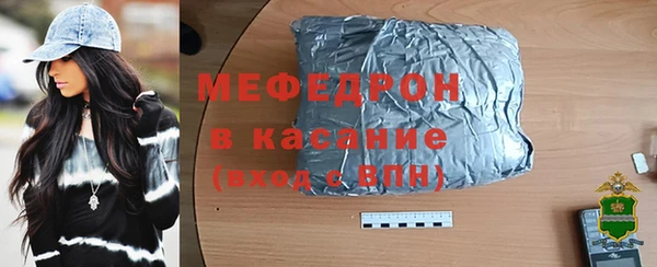 ALPHA PVP Белокуриха