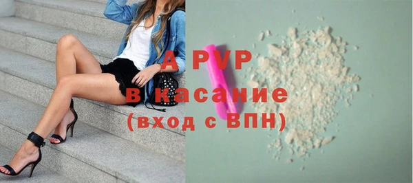 кристаллы Богородицк