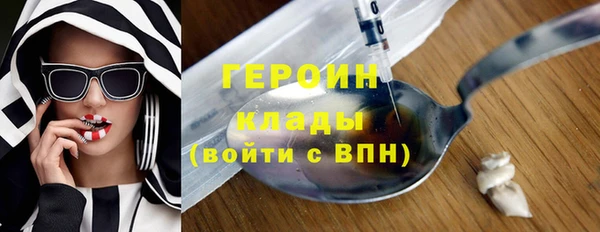 ALPHA PVP Белокуриха