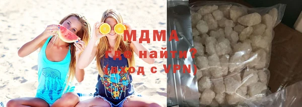 ALPHA PVP Белокуриха
