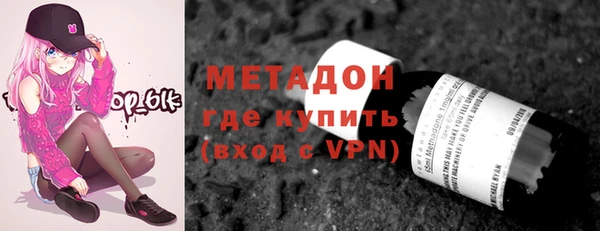 марки lsd Беломорск