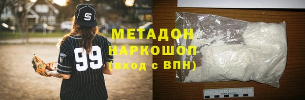 герыч Белоозёрский