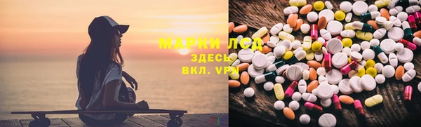 марки lsd Беломорск