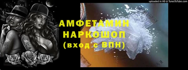 марки lsd Беломорск