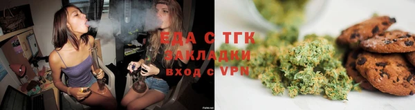 ALPHA PVP Белокуриха