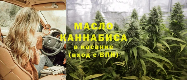 ALPHA PVP Белокуриха