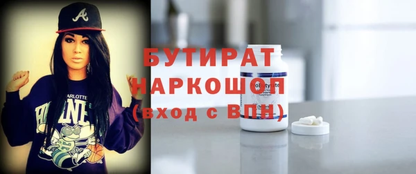 кристаллы Богородицк