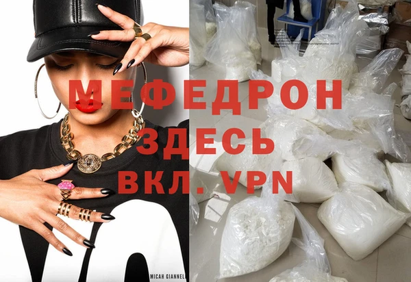 марки lsd Беломорск
