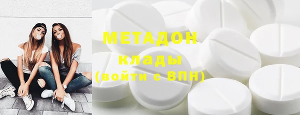 марки lsd Беломорск