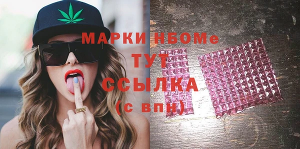 марки lsd Беломорск