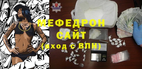 герыч Белоозёрский