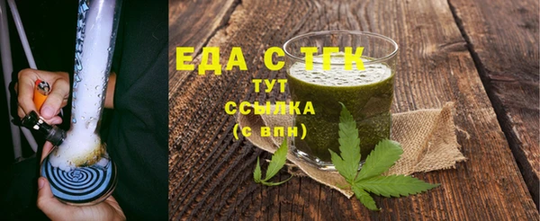 кристаллы Богородицк