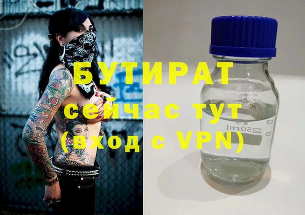 марки lsd Беломорск