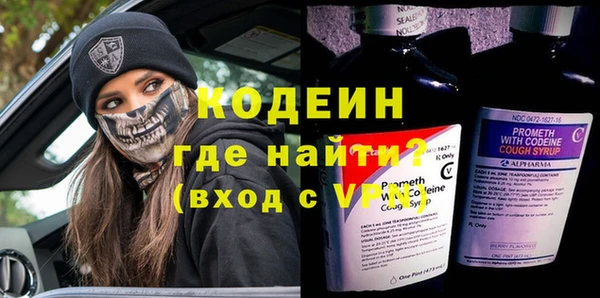 кристаллы Богородицк