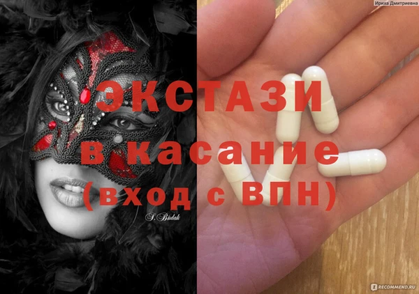 герыч Белоозёрский