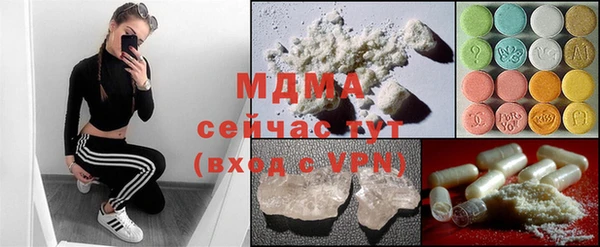 ALPHA PVP Белокуриха