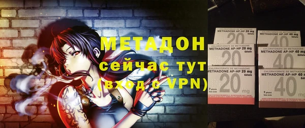 марки lsd Беломорск