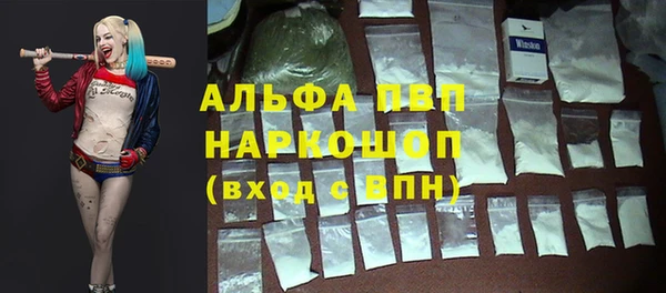 герыч Белоозёрский