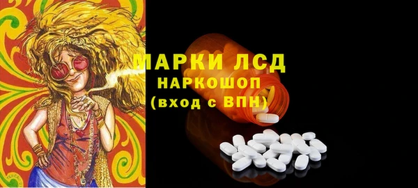марки lsd Беломорск
