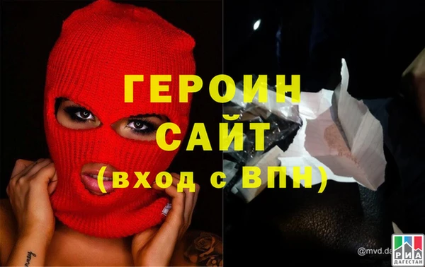 ALPHA PVP Белокуриха