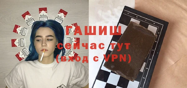 герыч Белоозёрский