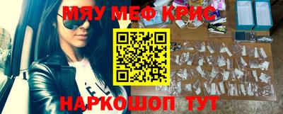 синтетический гашиш Моздок