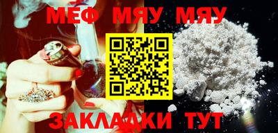 синтетический гашиш Моздок