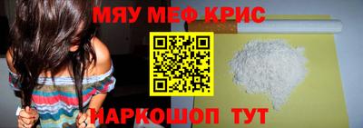 прущая мука Анапа
