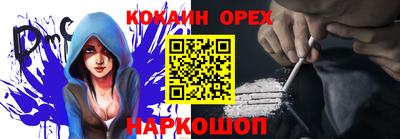 меф Можайск