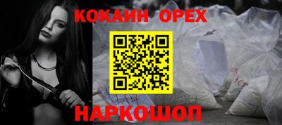 кокс Можга