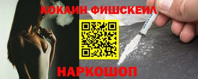 синтетический гашиш Моздок