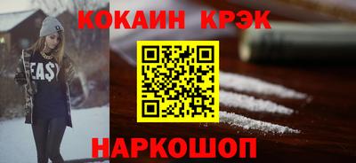 кокс Можга