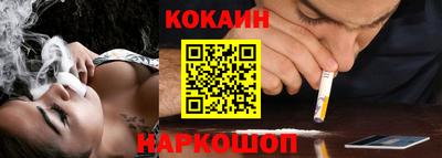 синтетический гашиш Моздок