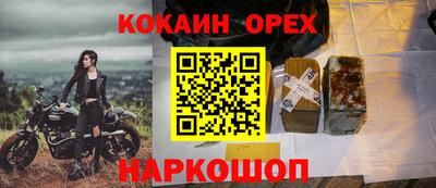синтетический гашиш Моздок