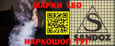 синтетический гашиш Моздок