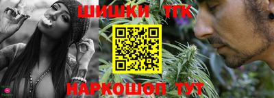 синтетический гашиш Моздок