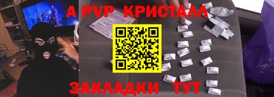 меф Можайск